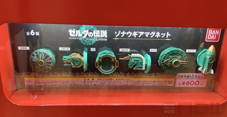 Zelda: TotK Zonai devices are the latest gacha offering in Japan