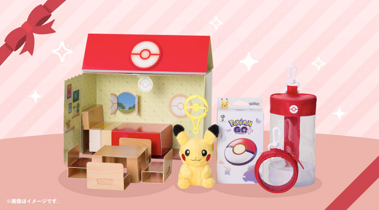Pokémon Co. reveals two Pokémon Center special bundles