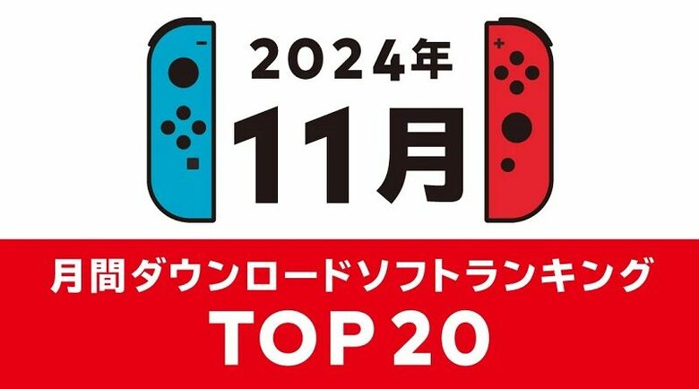 Japan's top 20 most downloaded Switch games for November 2024