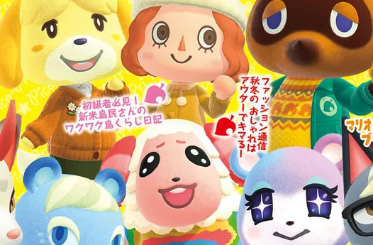 Pikopuri 2025 Start magazine to include Animal Crossing: New Horizons content