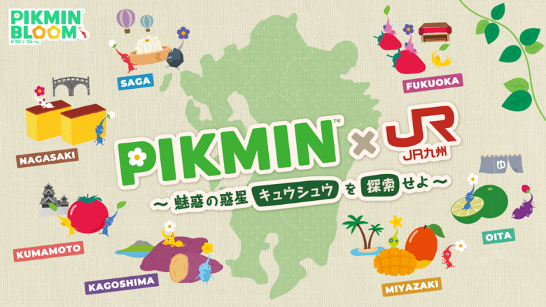 Pikmin Bloom events detailed for Pikmin x JR Kyushu train collaboration