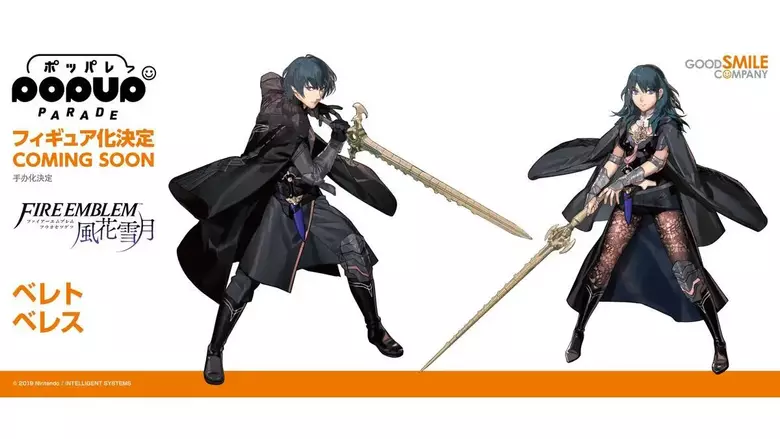 Good Smile Company announces Fire Emblem: Three Houses male and female Byleth figures (UPDATES)